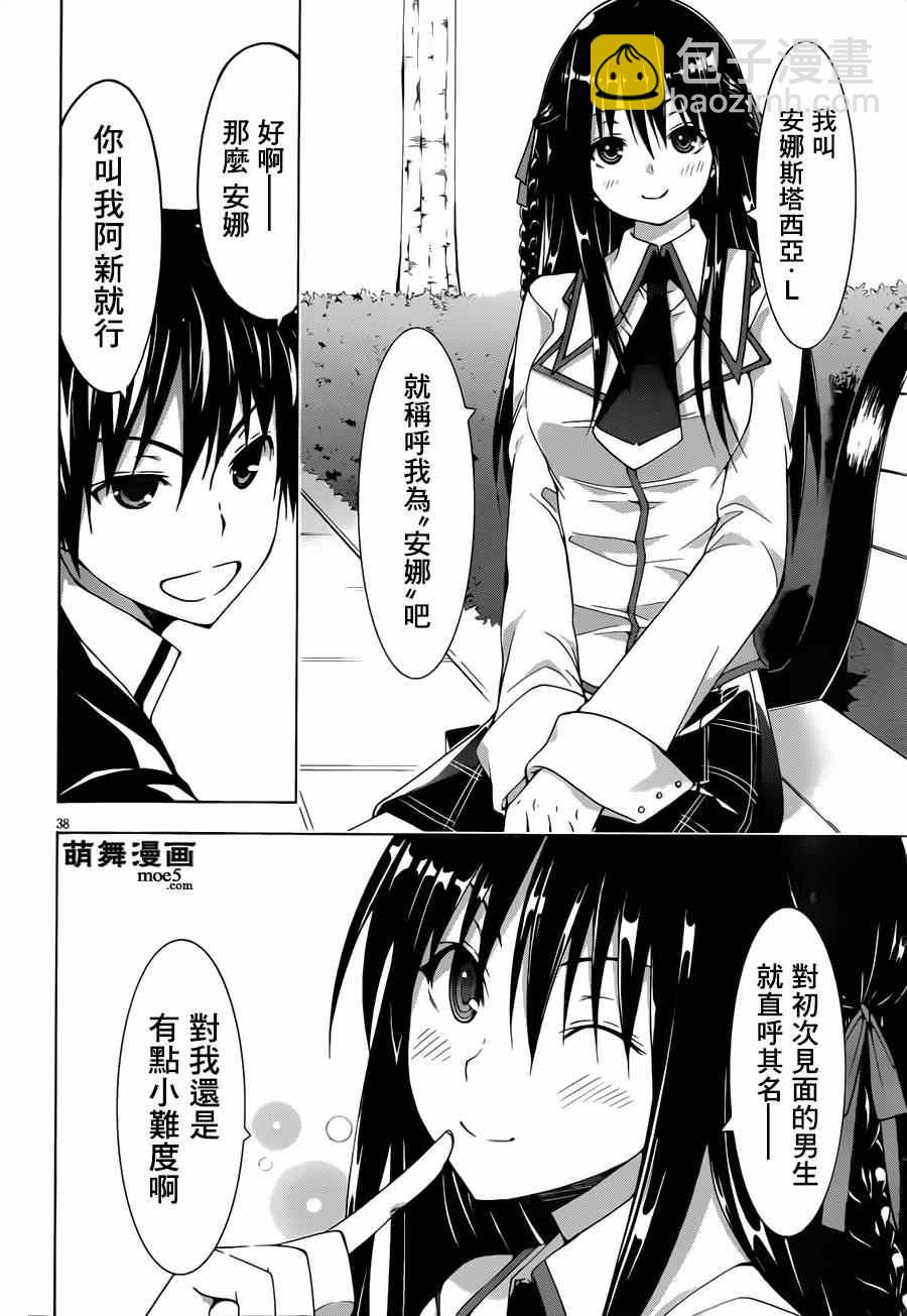 第40话39