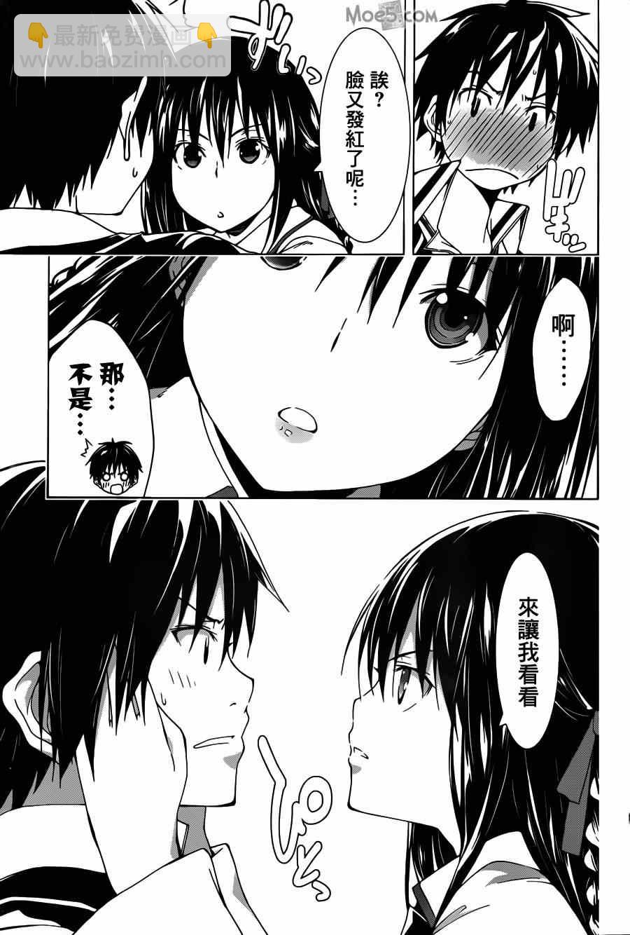 第40话40