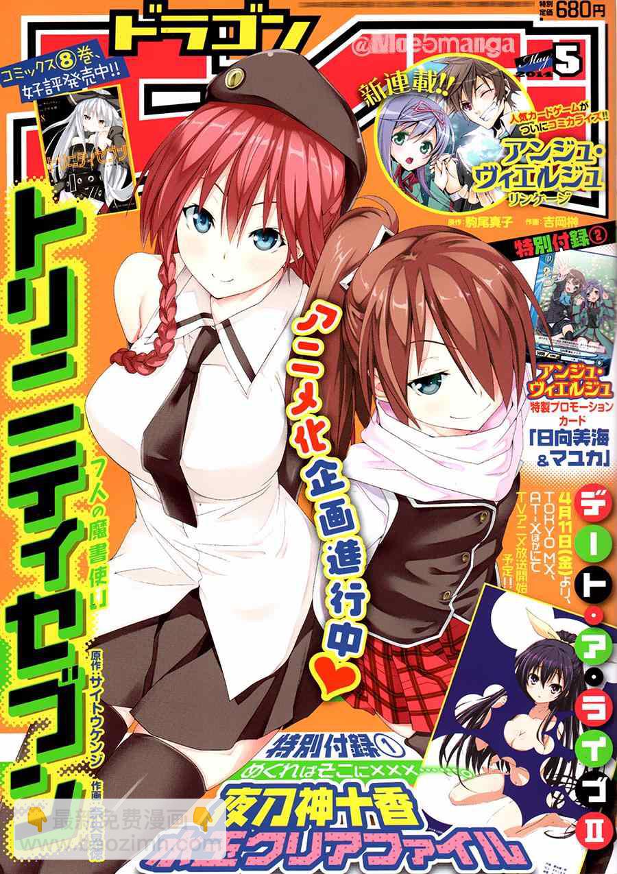 第41话1