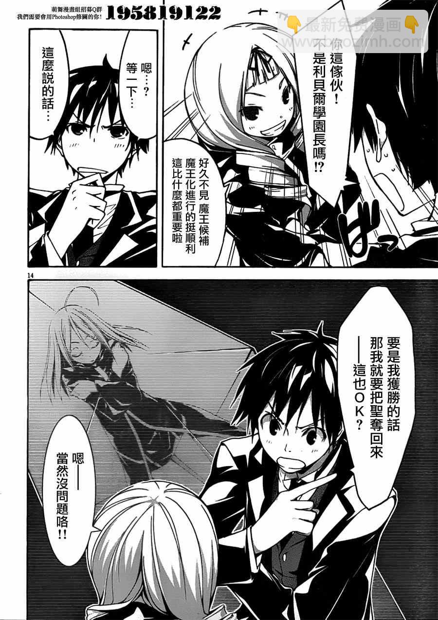 第41话16