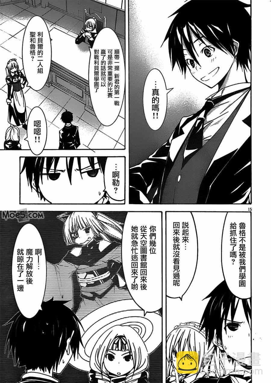 第41话17
