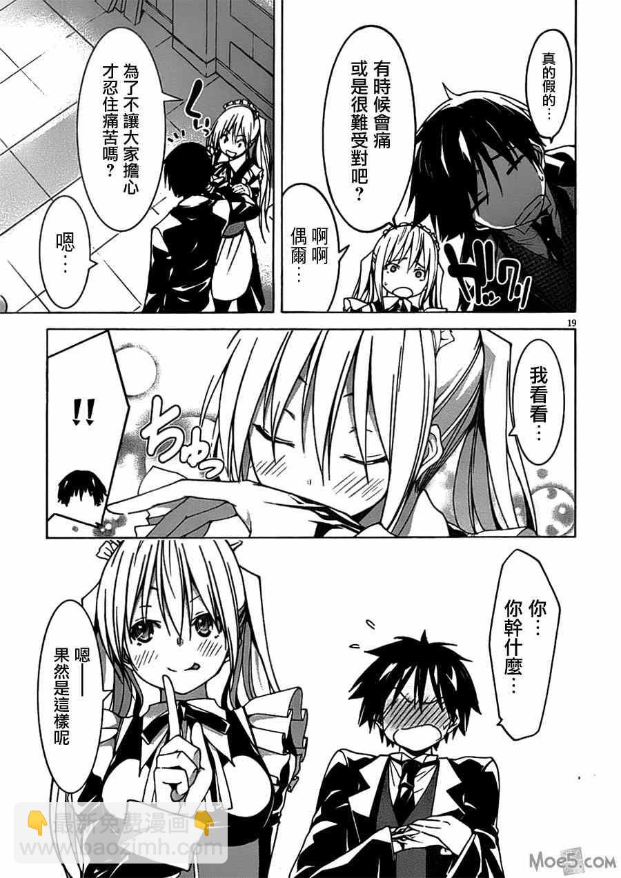 第41话21