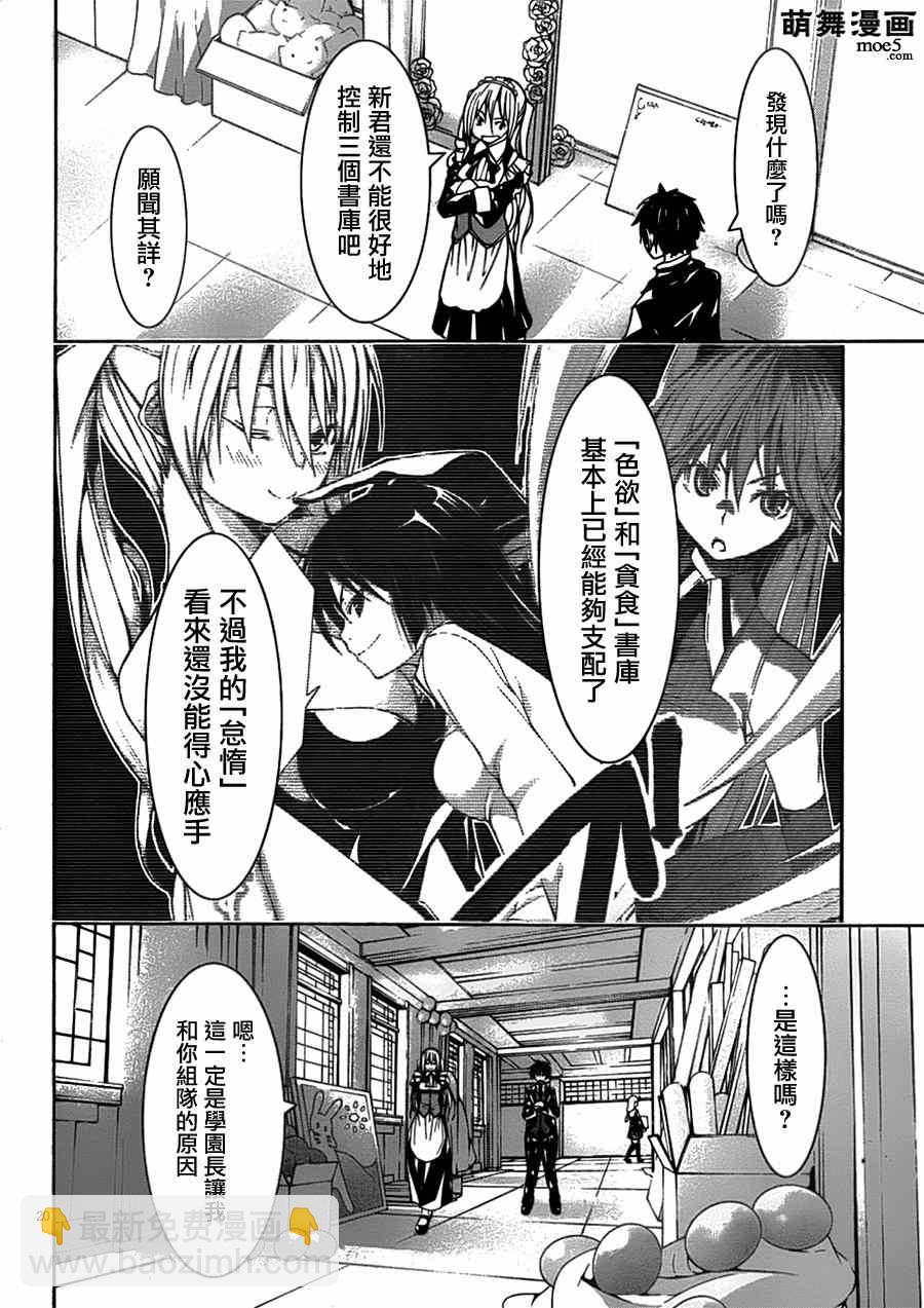 第41话22