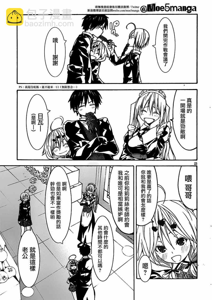 第41话25