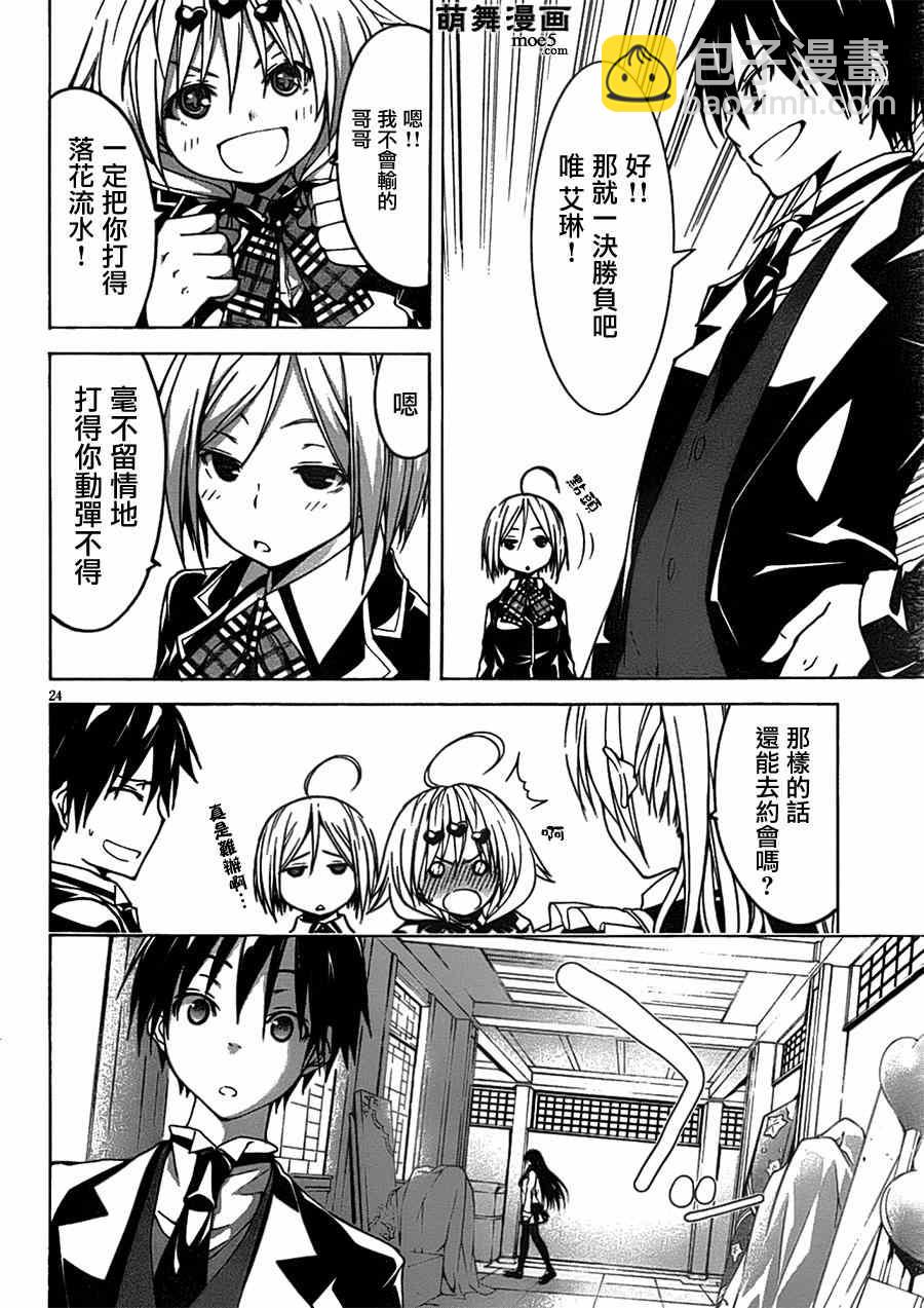 第41话26