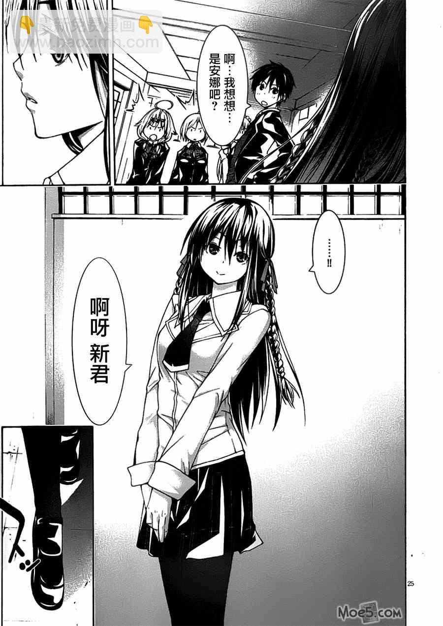 第41话27