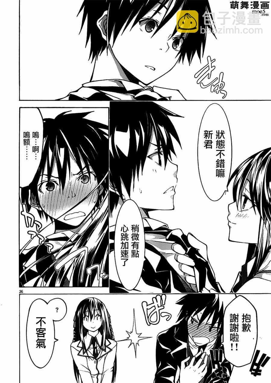 第41话28