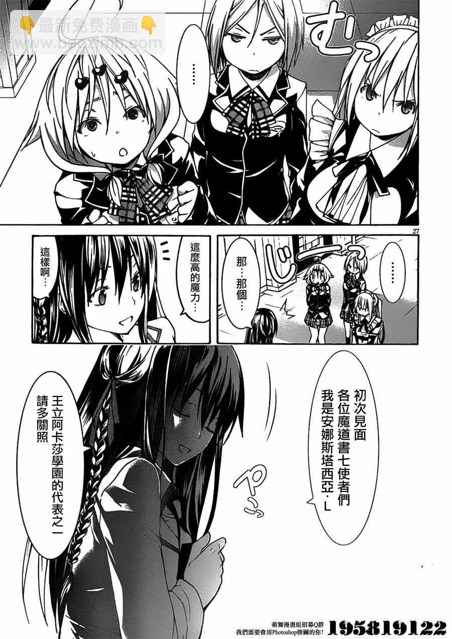 第41话29