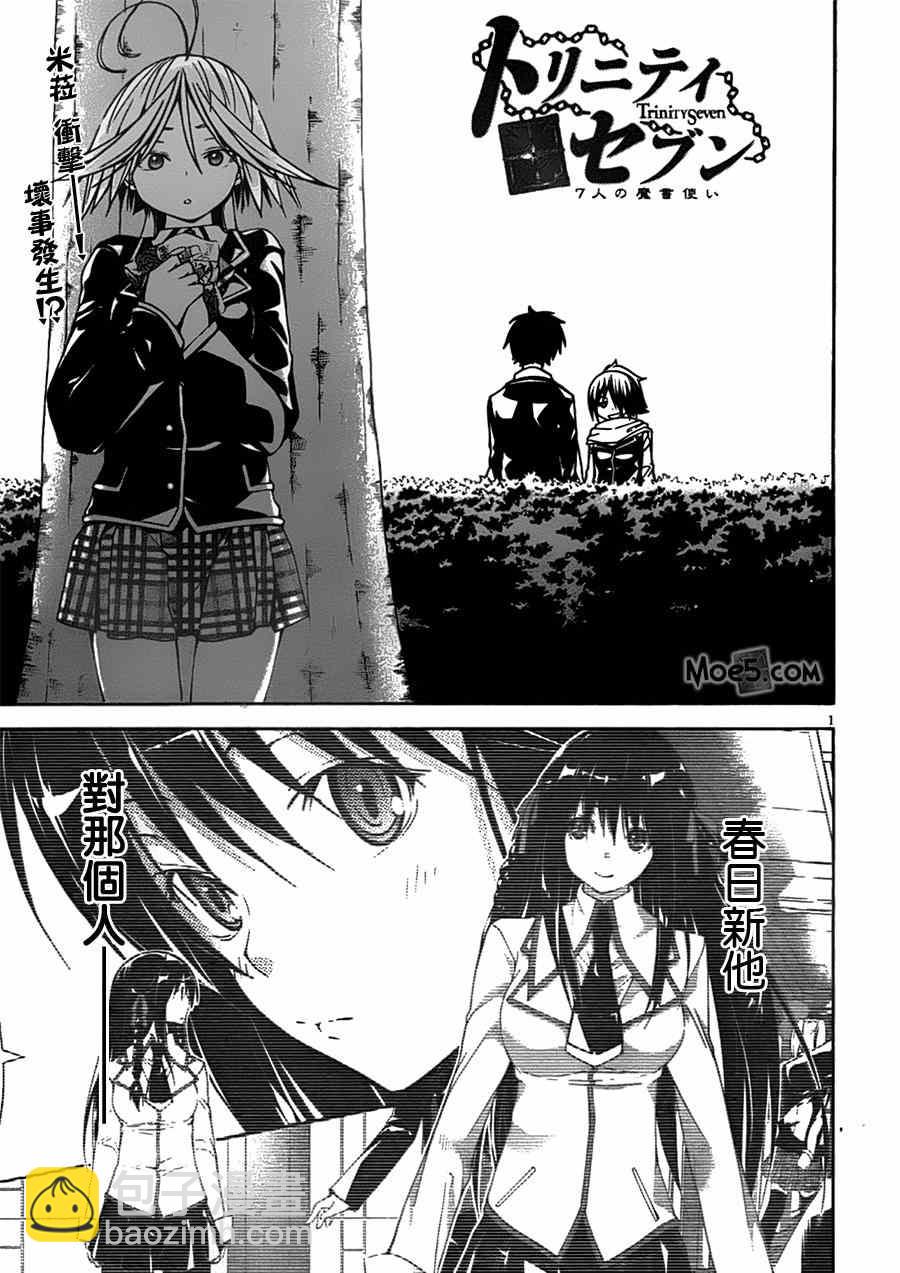 第41话3