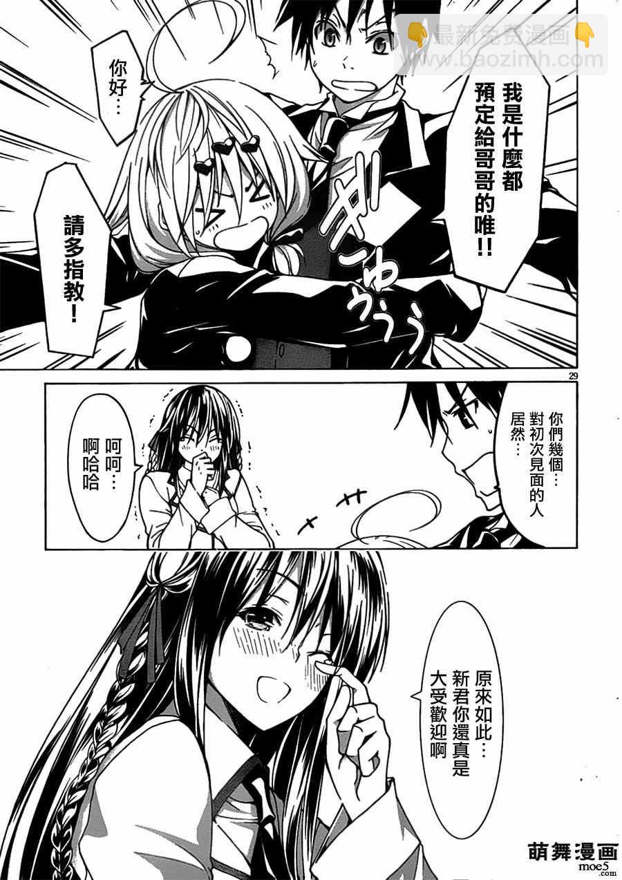 第41话31