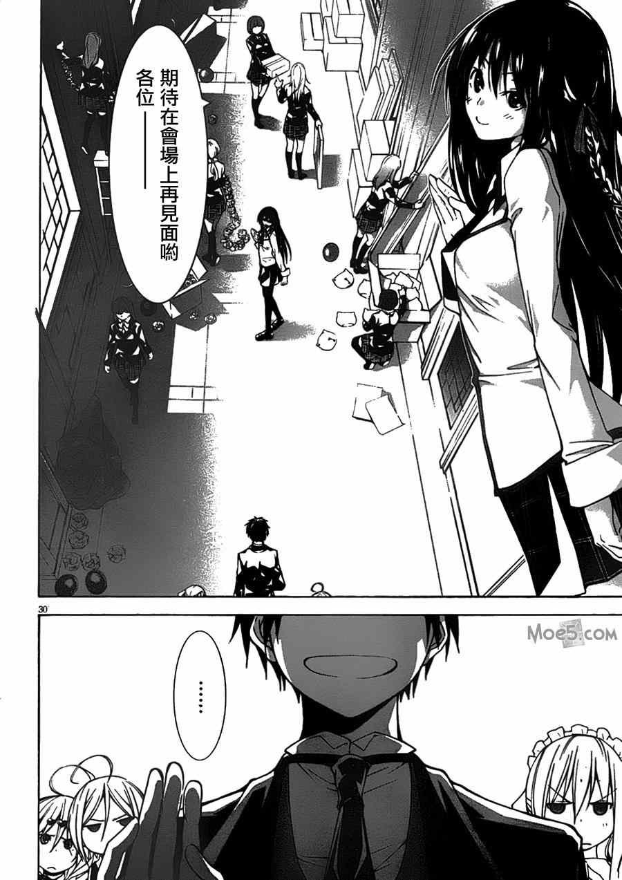 第41话32