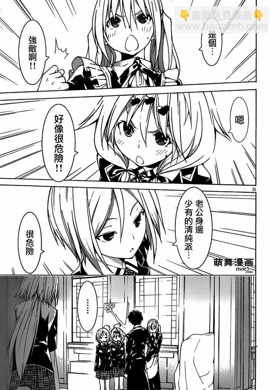 第41话33