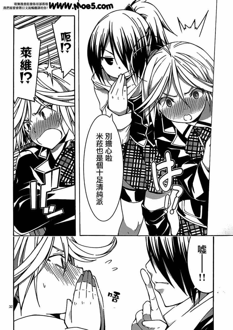 第41话34