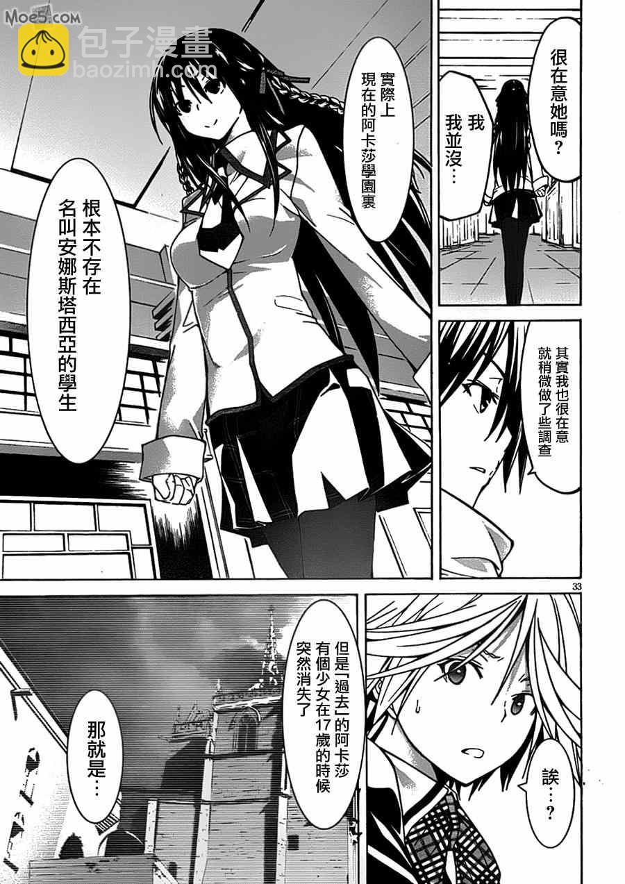 第41话35