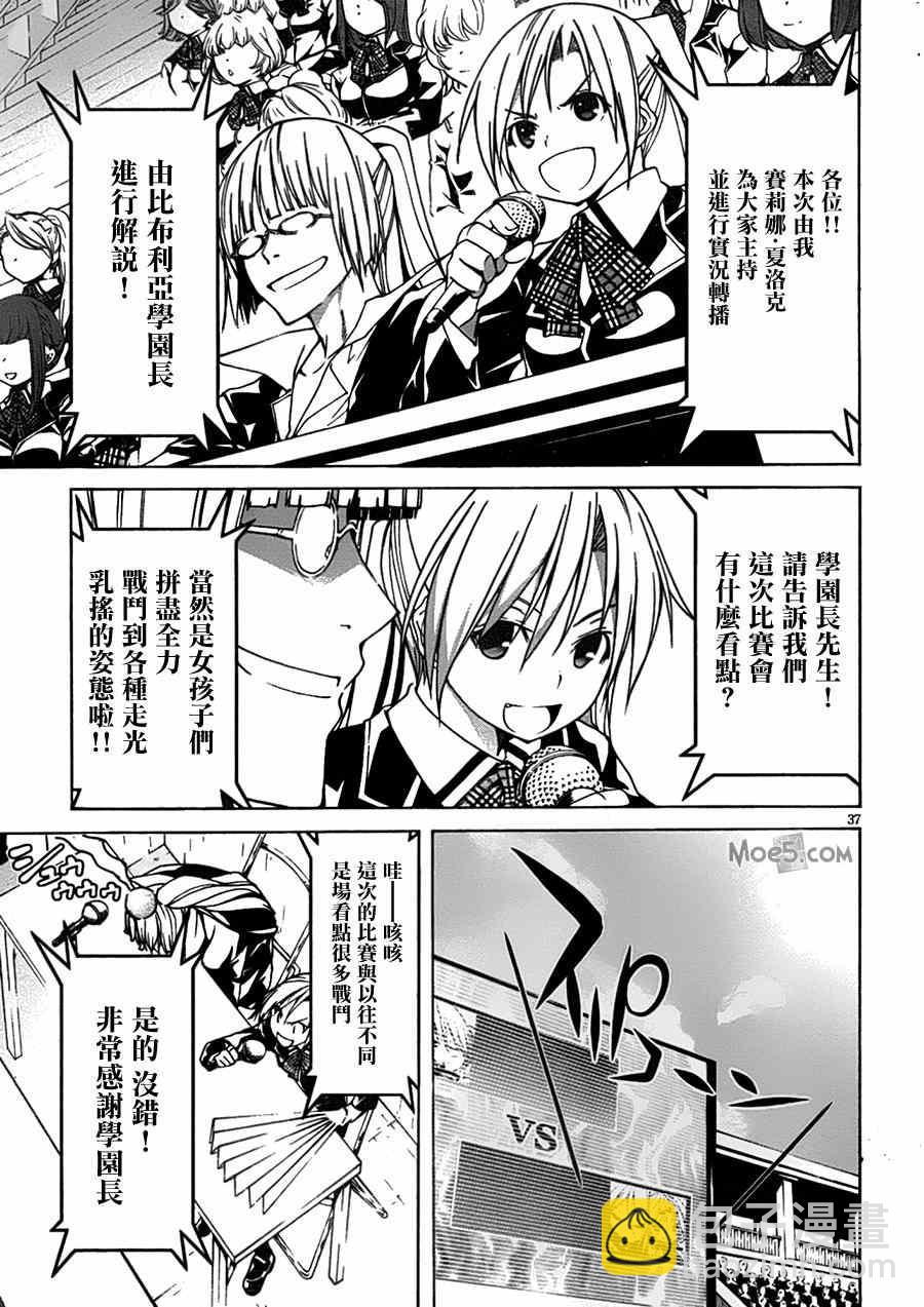 第41话39