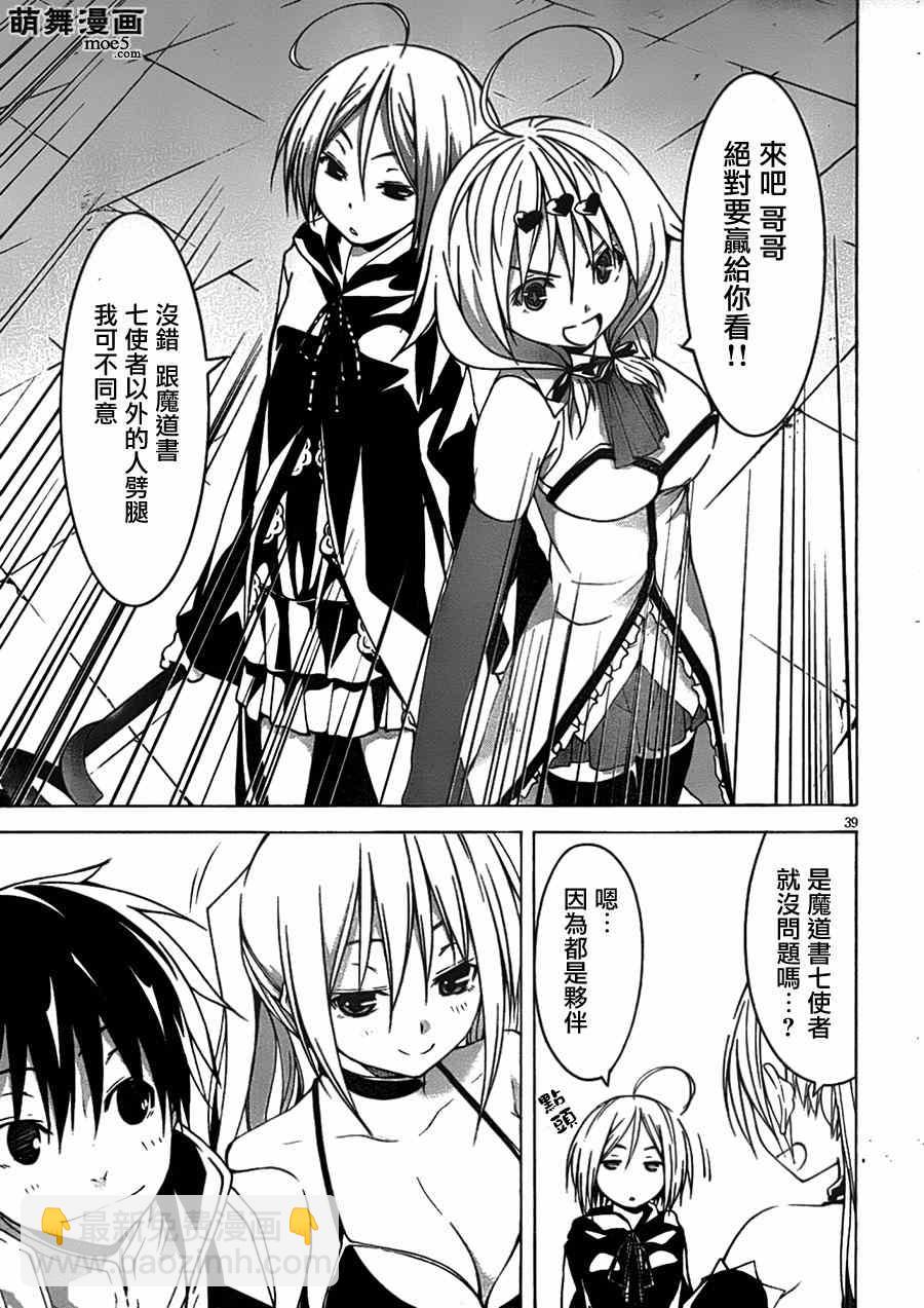 第41话41