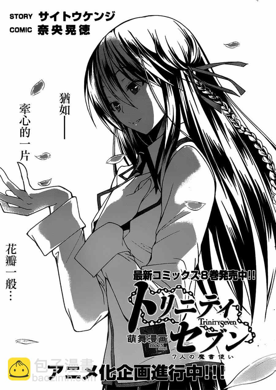 第41话5