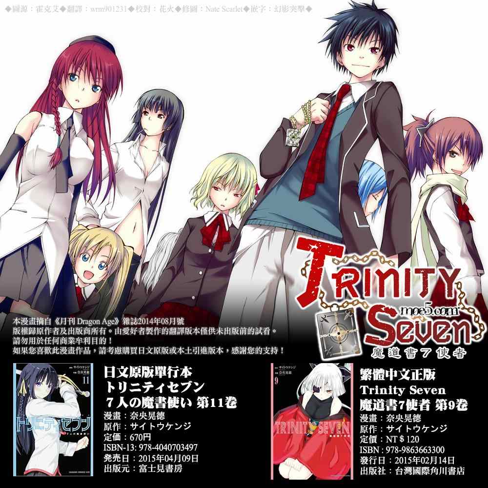 第44话0