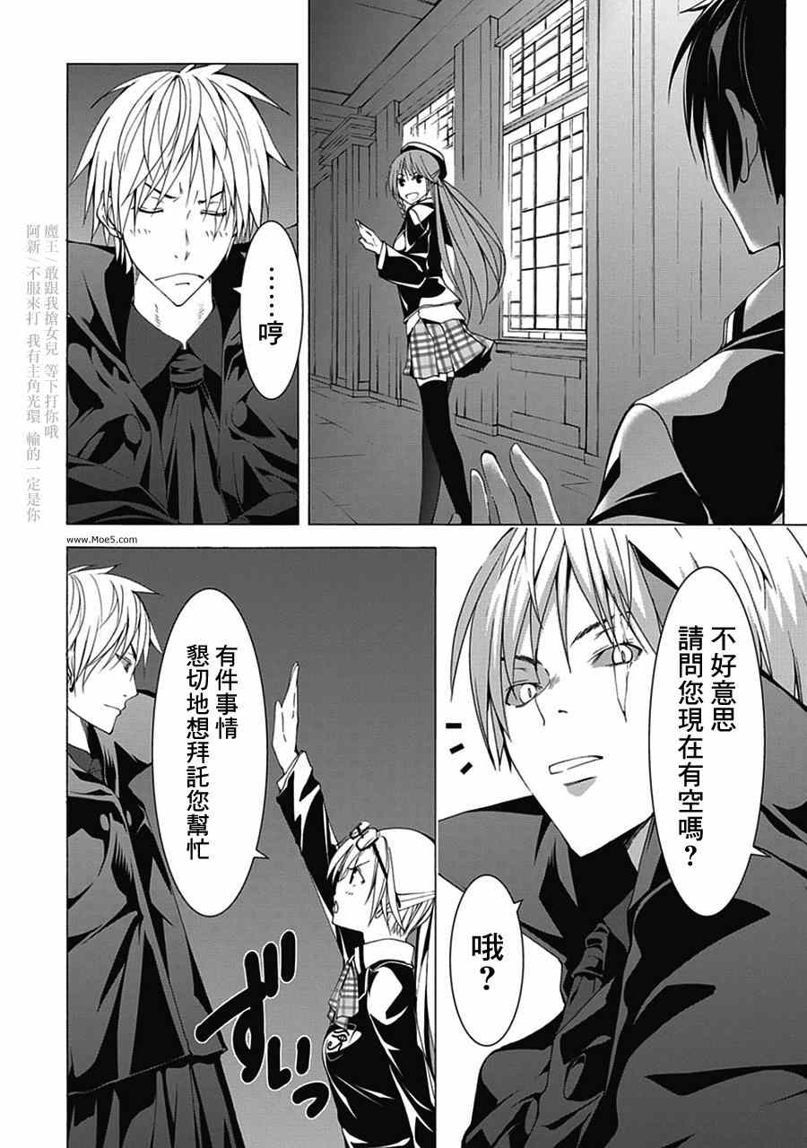 第44话13