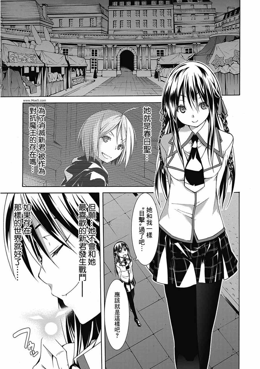 第44话14
