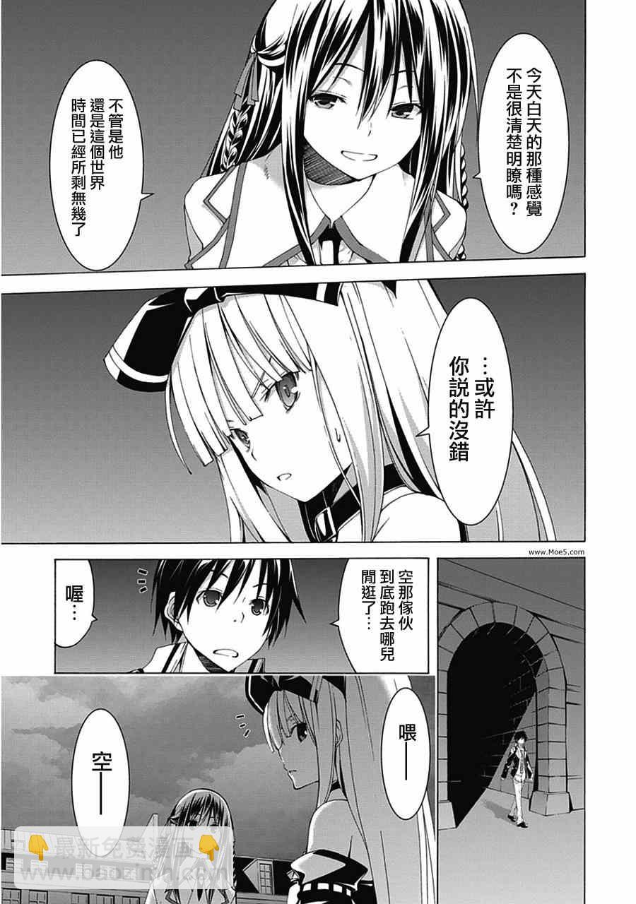第44话18
