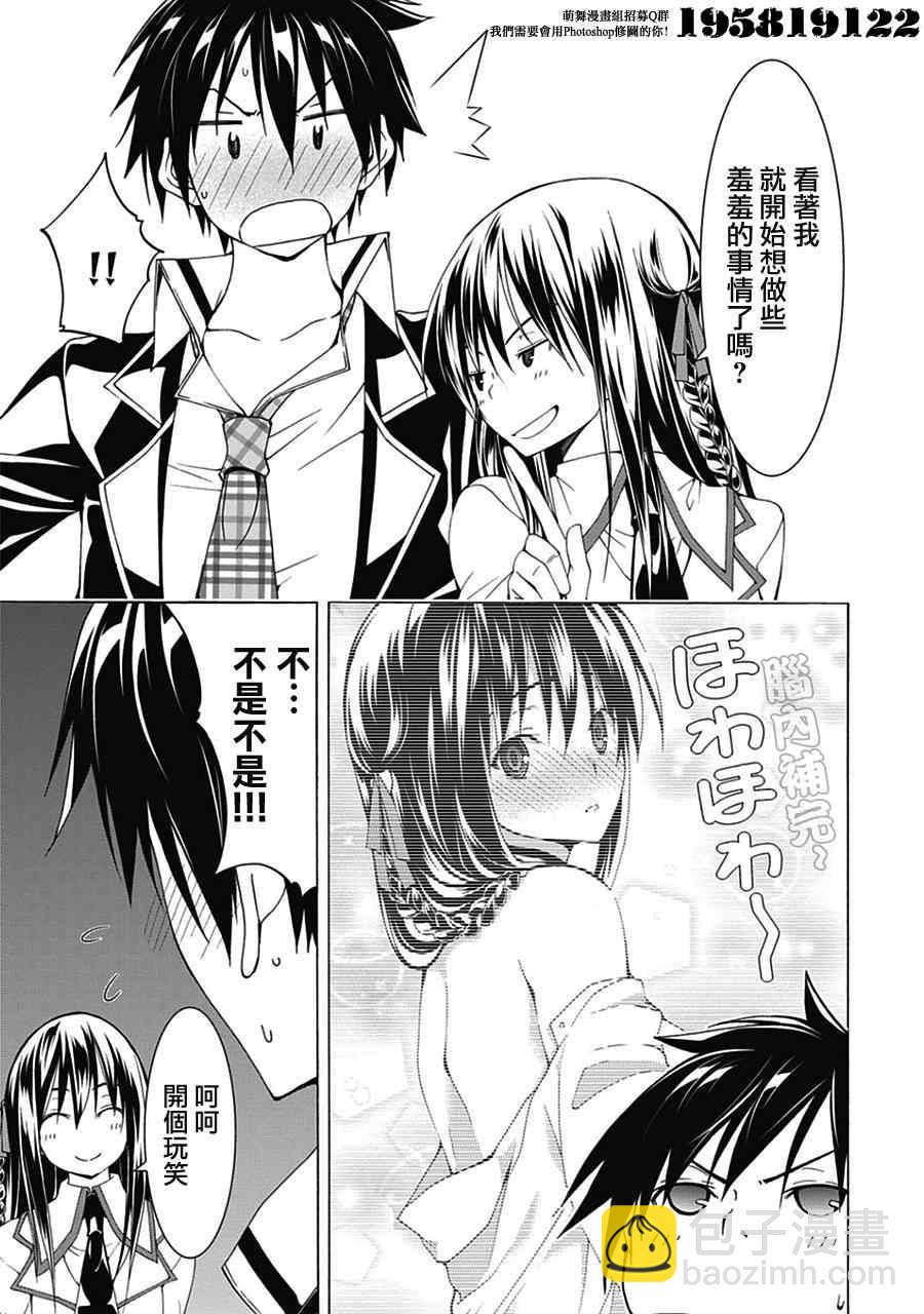 第44话22