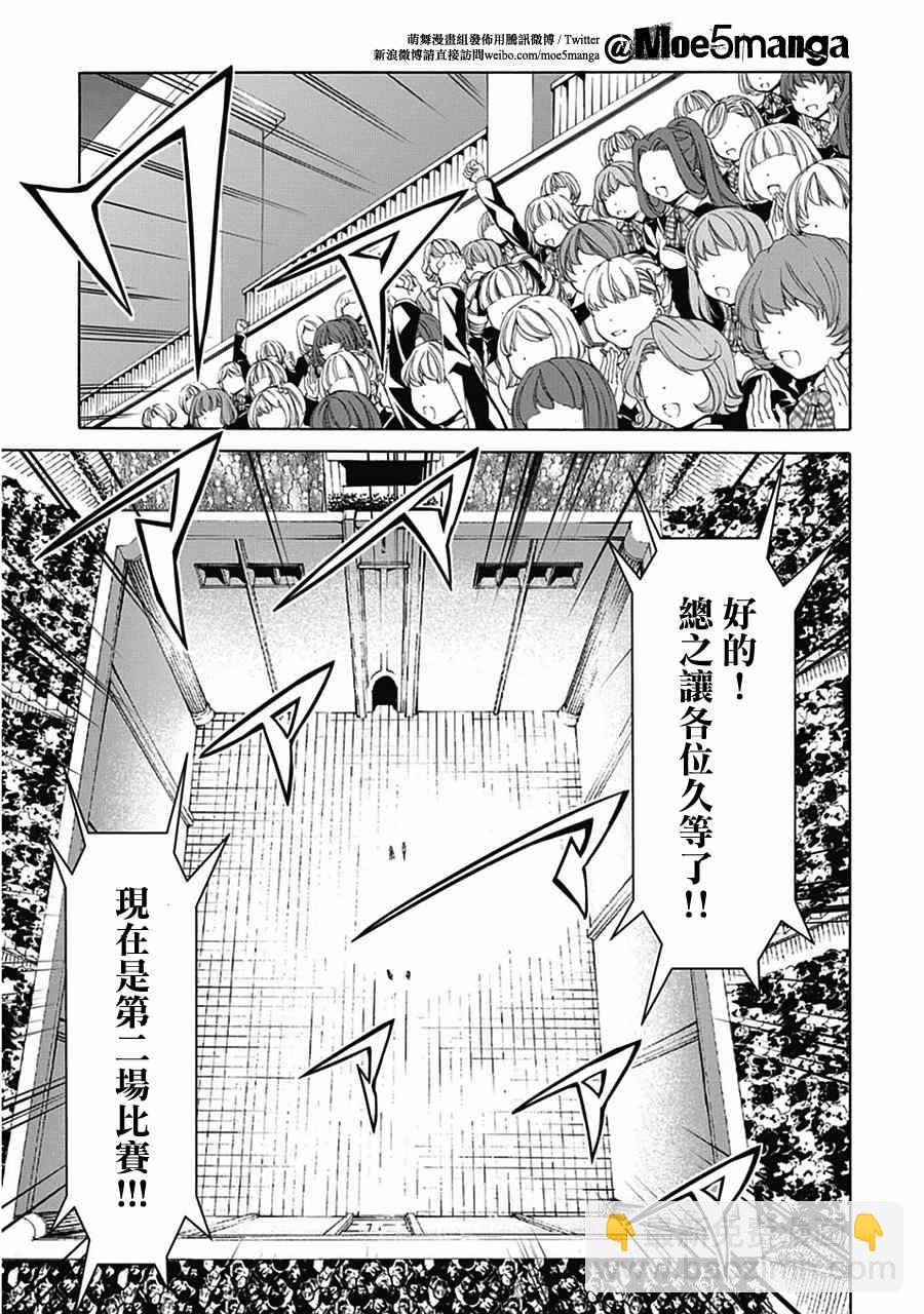 第44话26