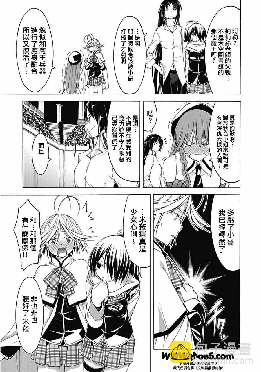 第44话29