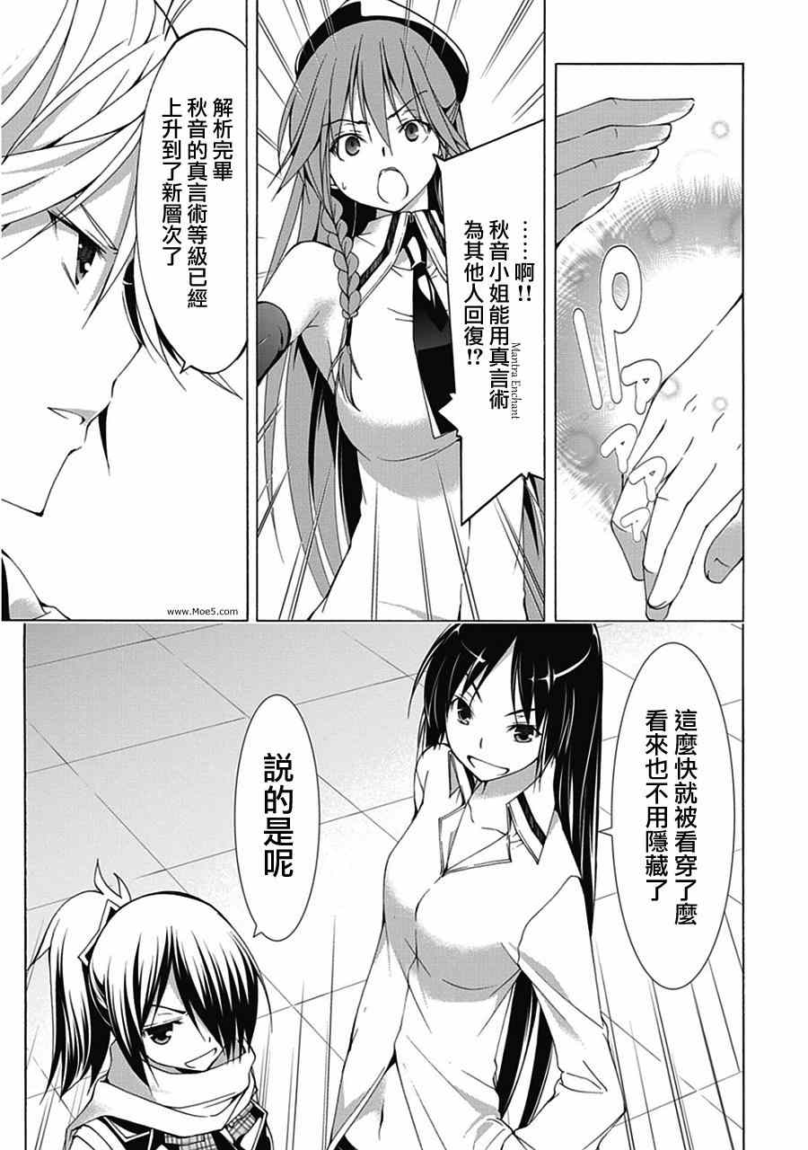 第44话33