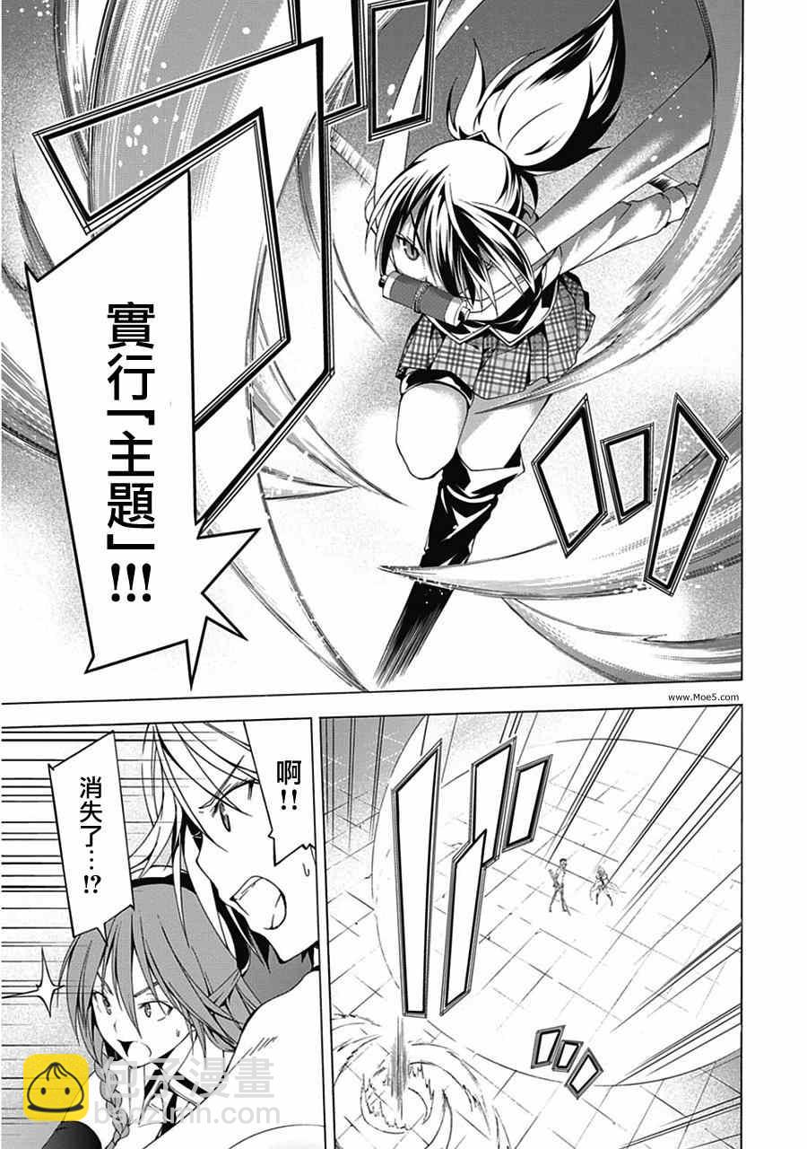 第44话35
