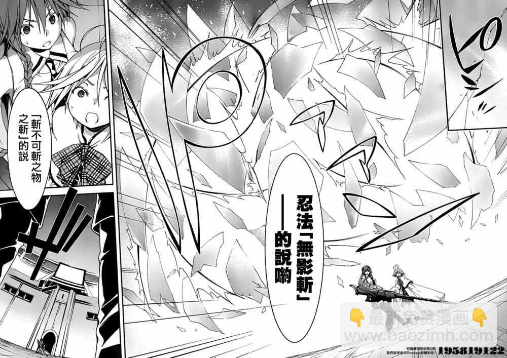 第44话36