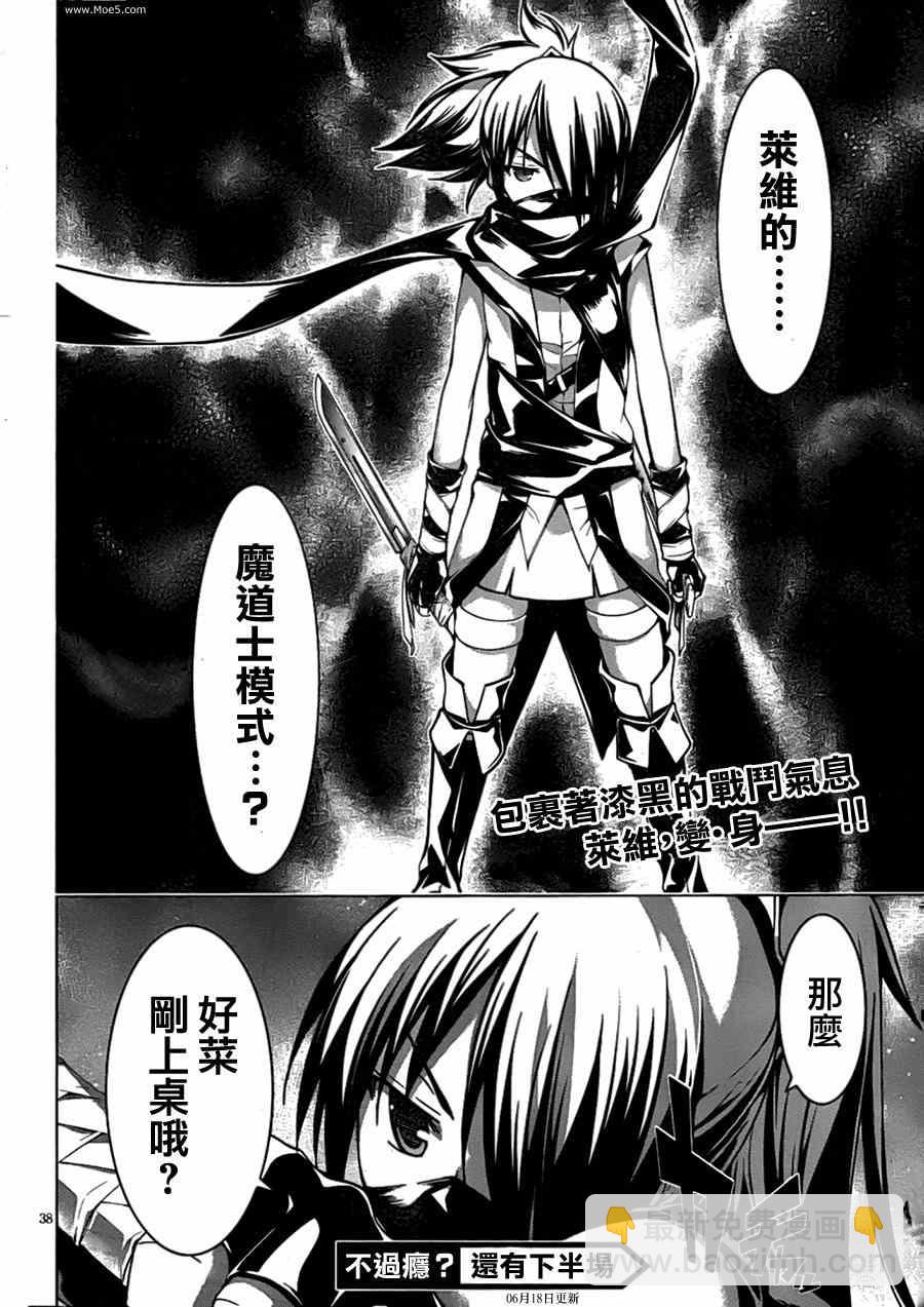 第44话37