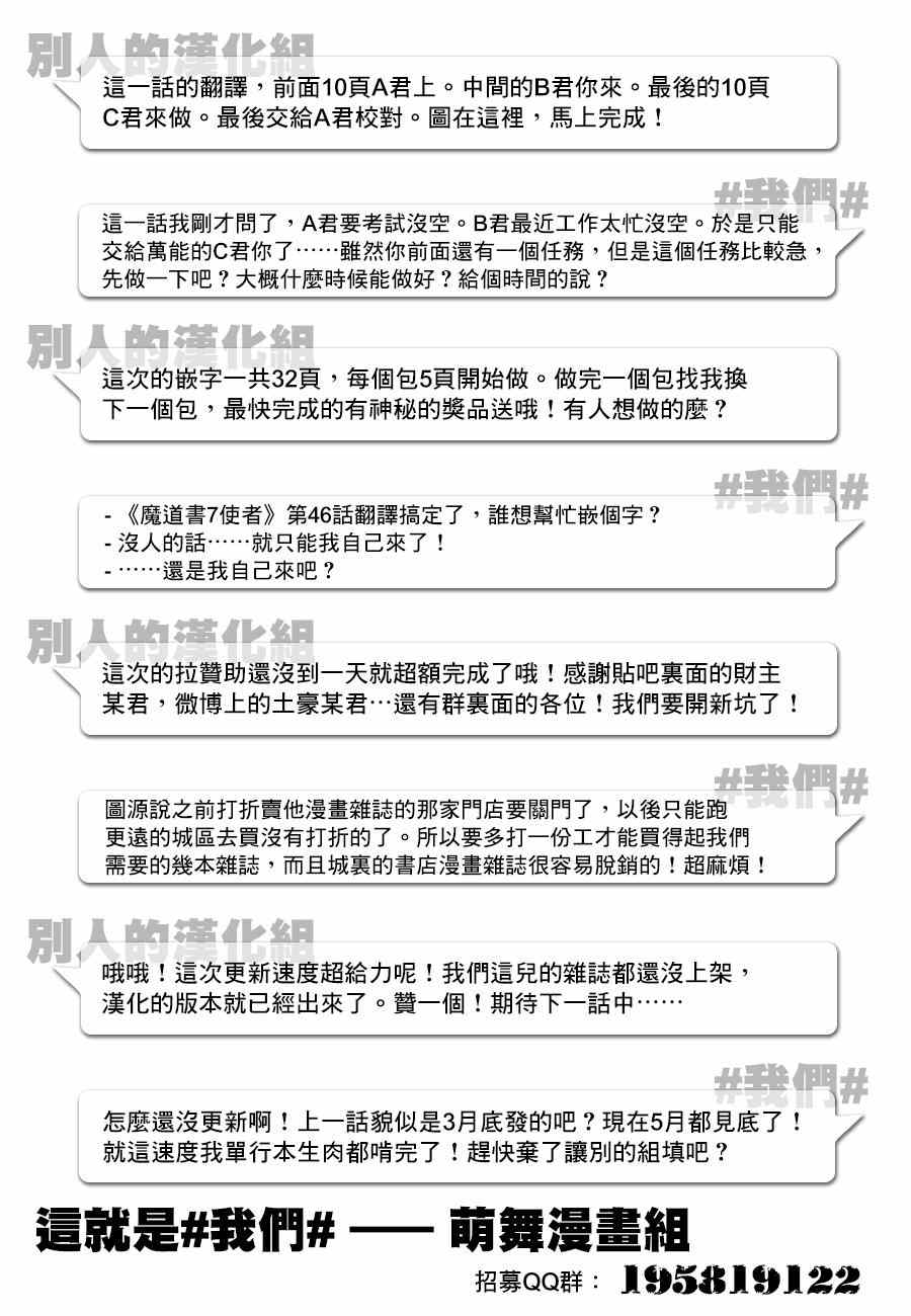 第44话38