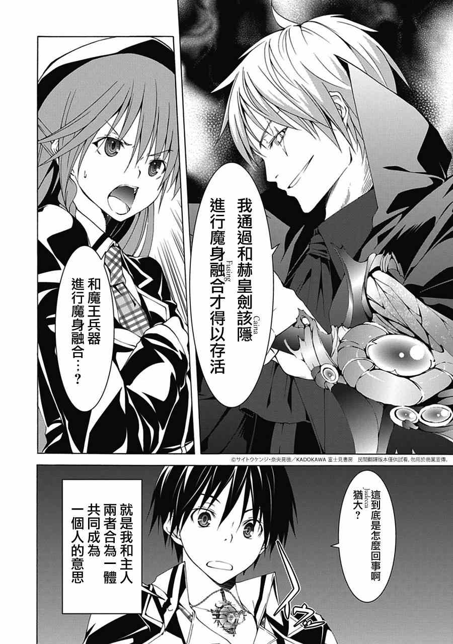 第44话5