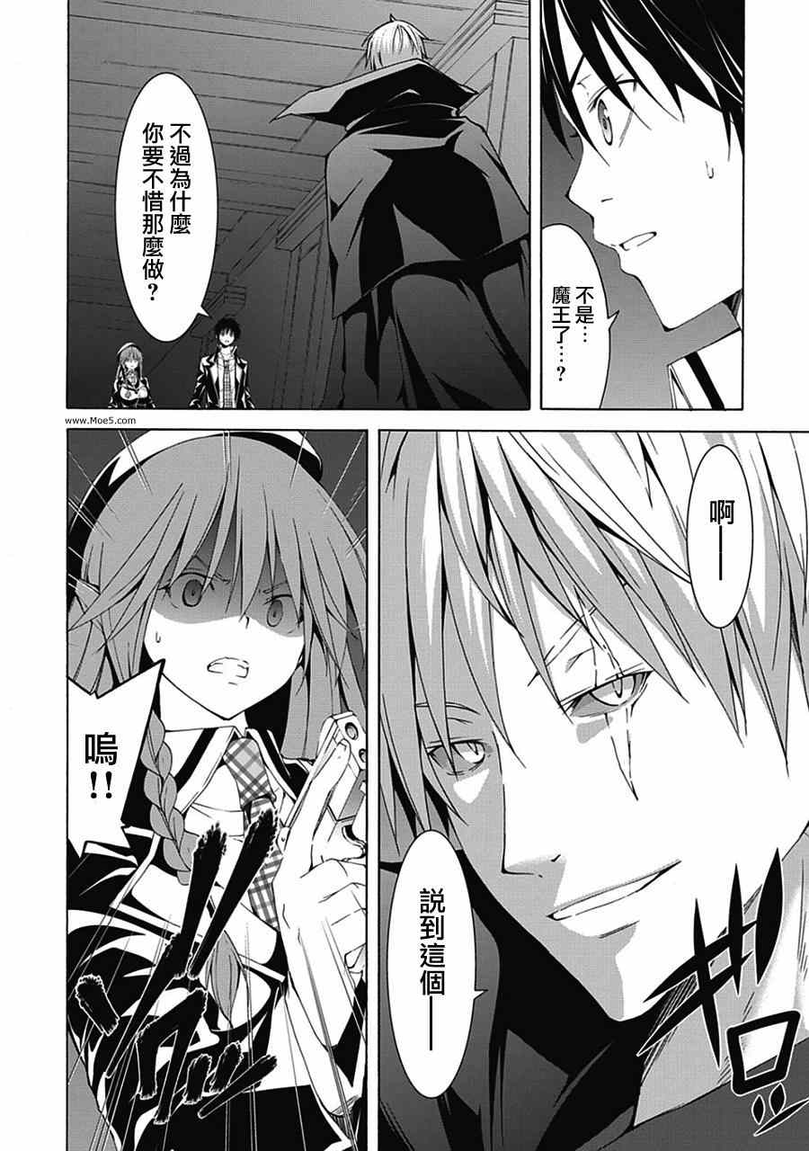 第44话7