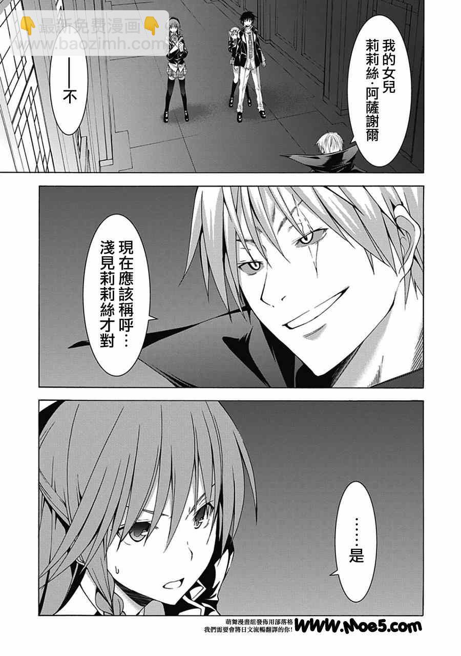 第44话8