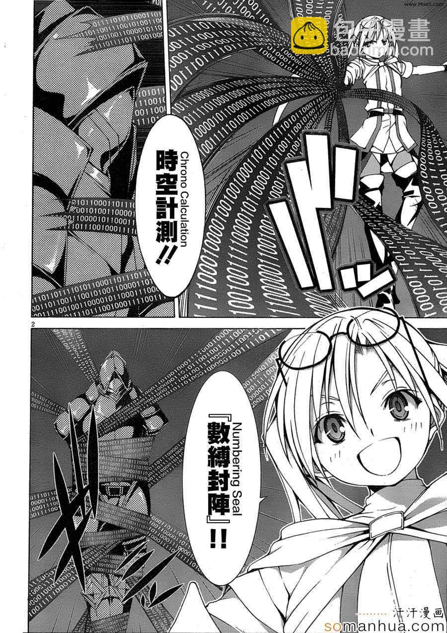 第48话11