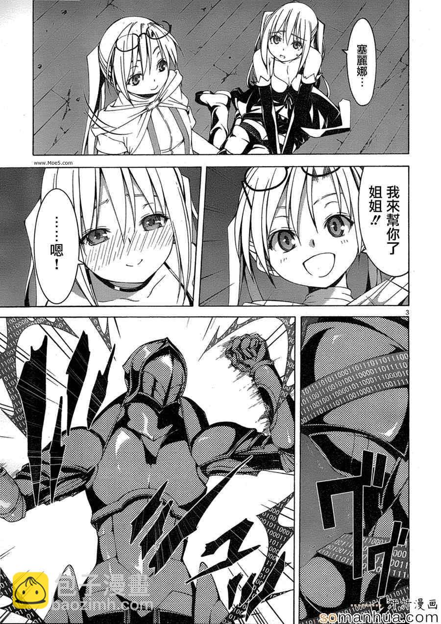 第48话12