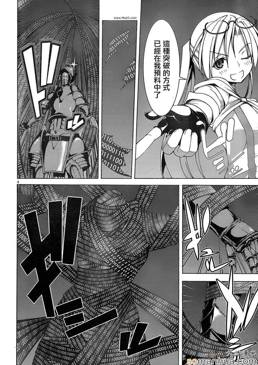 第48话13