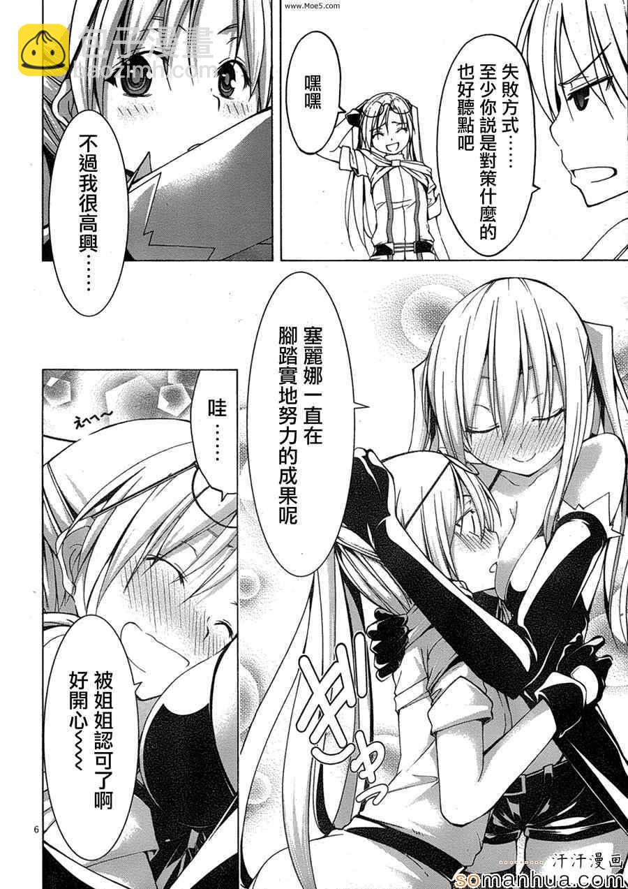 第48话15