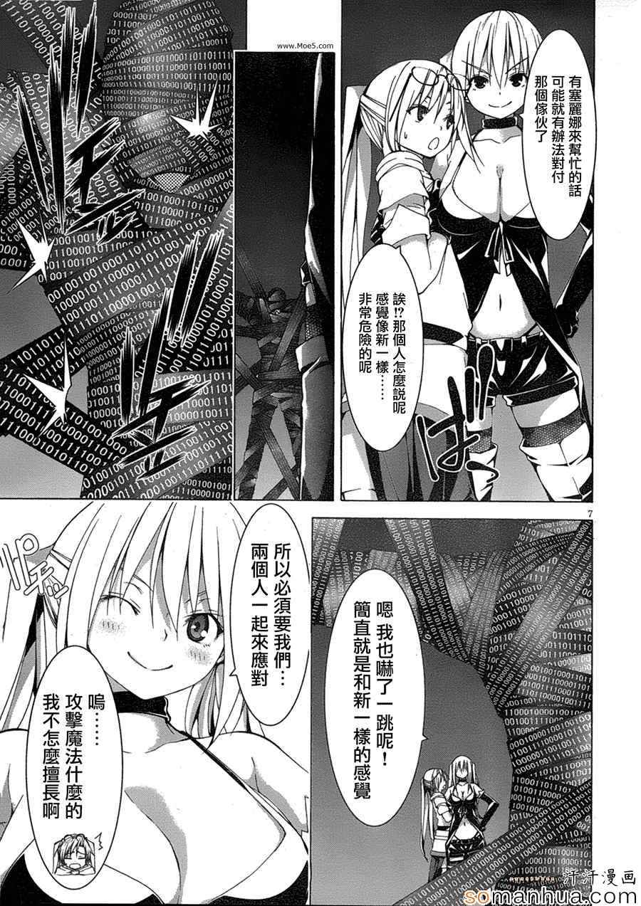 第48话16