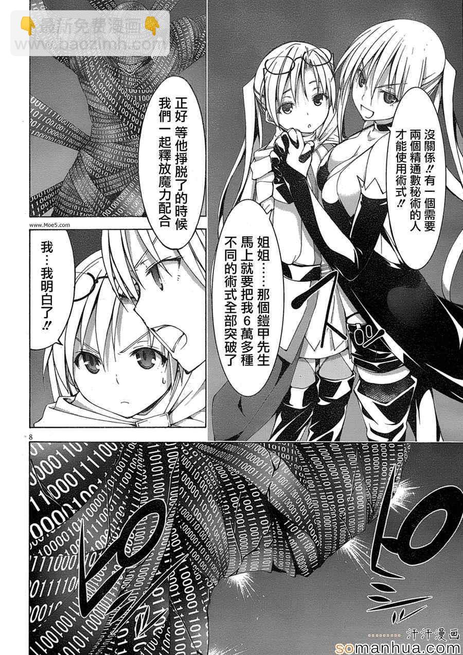 第48话17