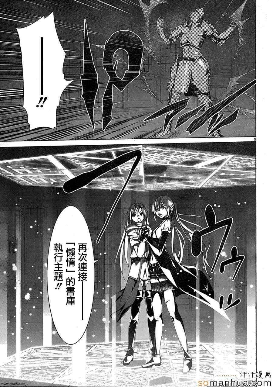 第48话18