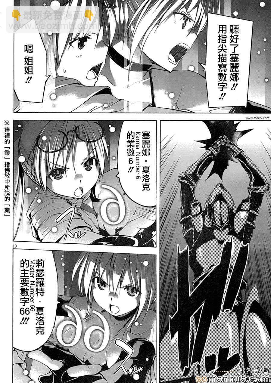 第48话19