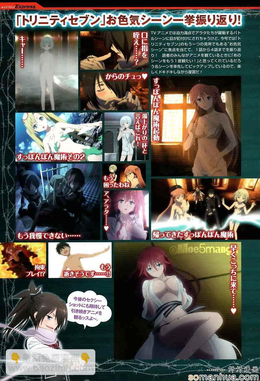 第48话2