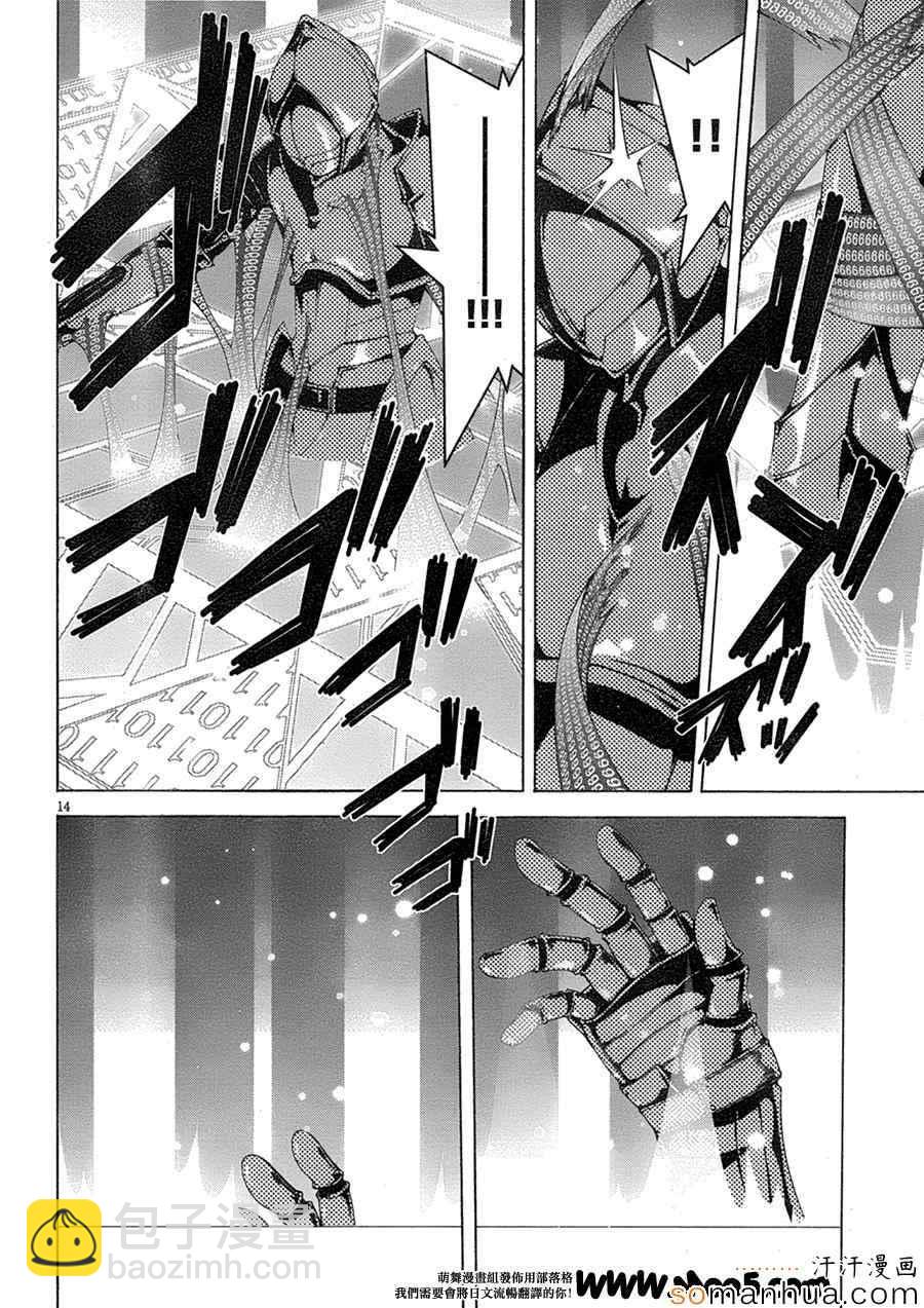 第48话22