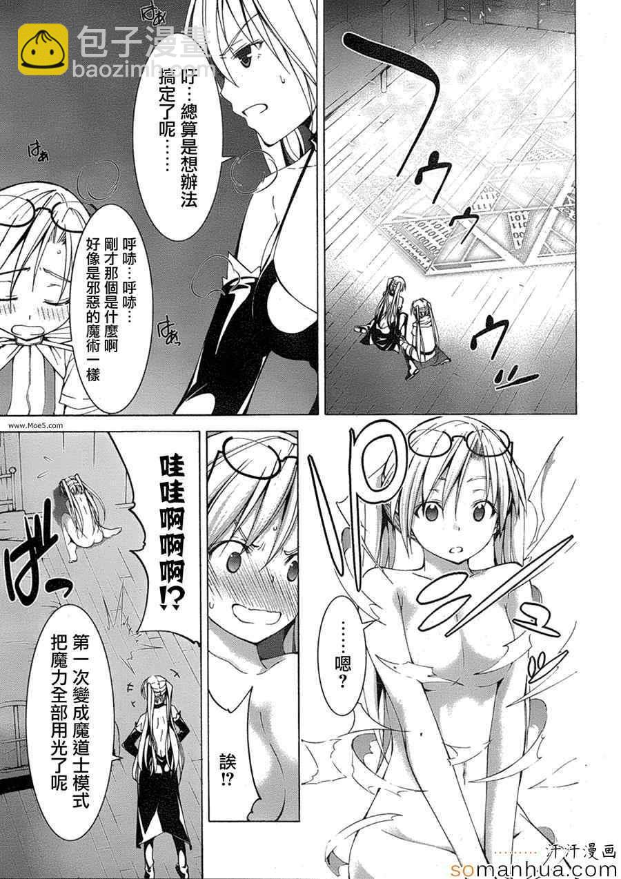 第48话23