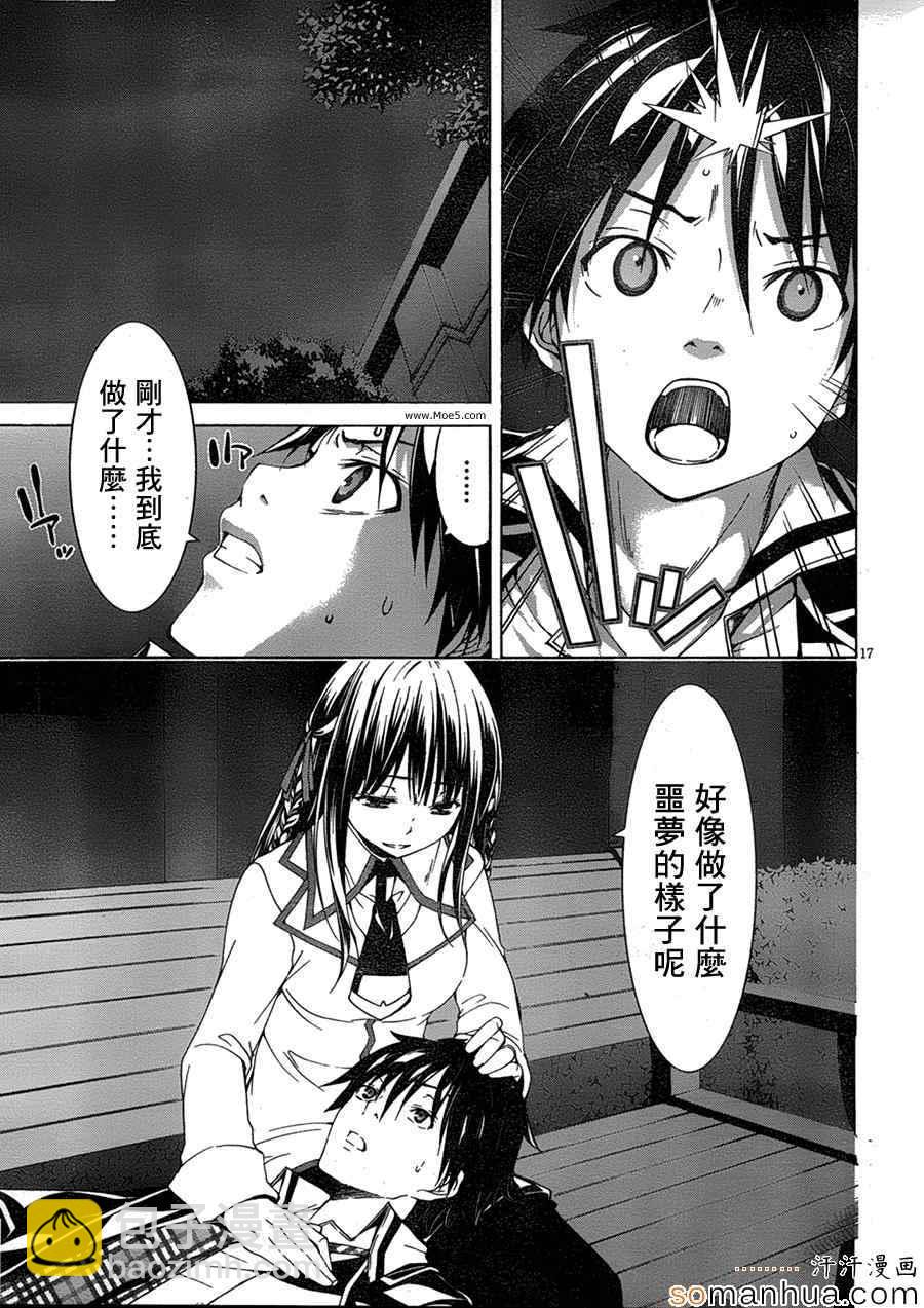 第48话25
