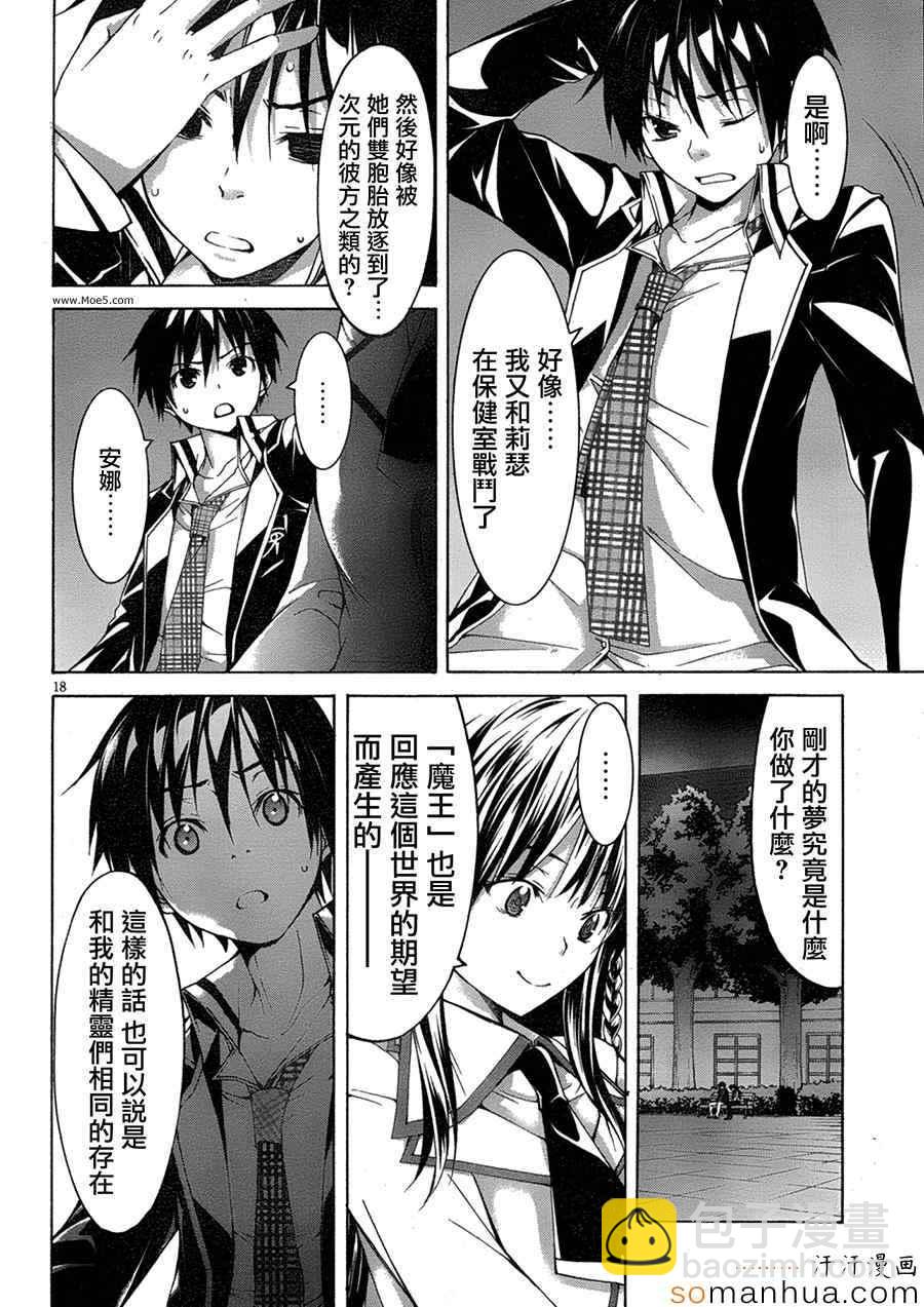 第48话26
