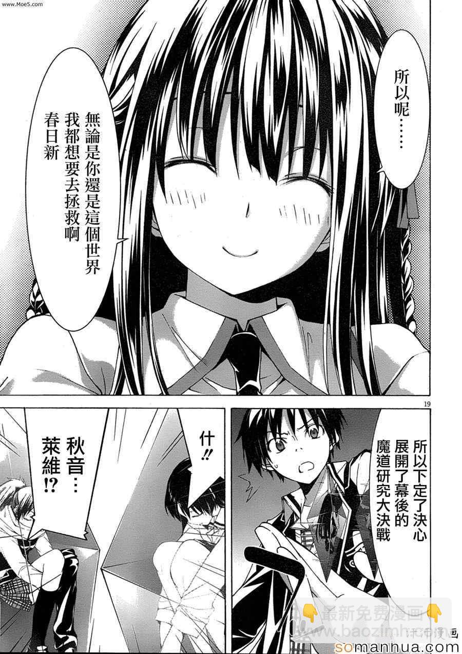第48话27